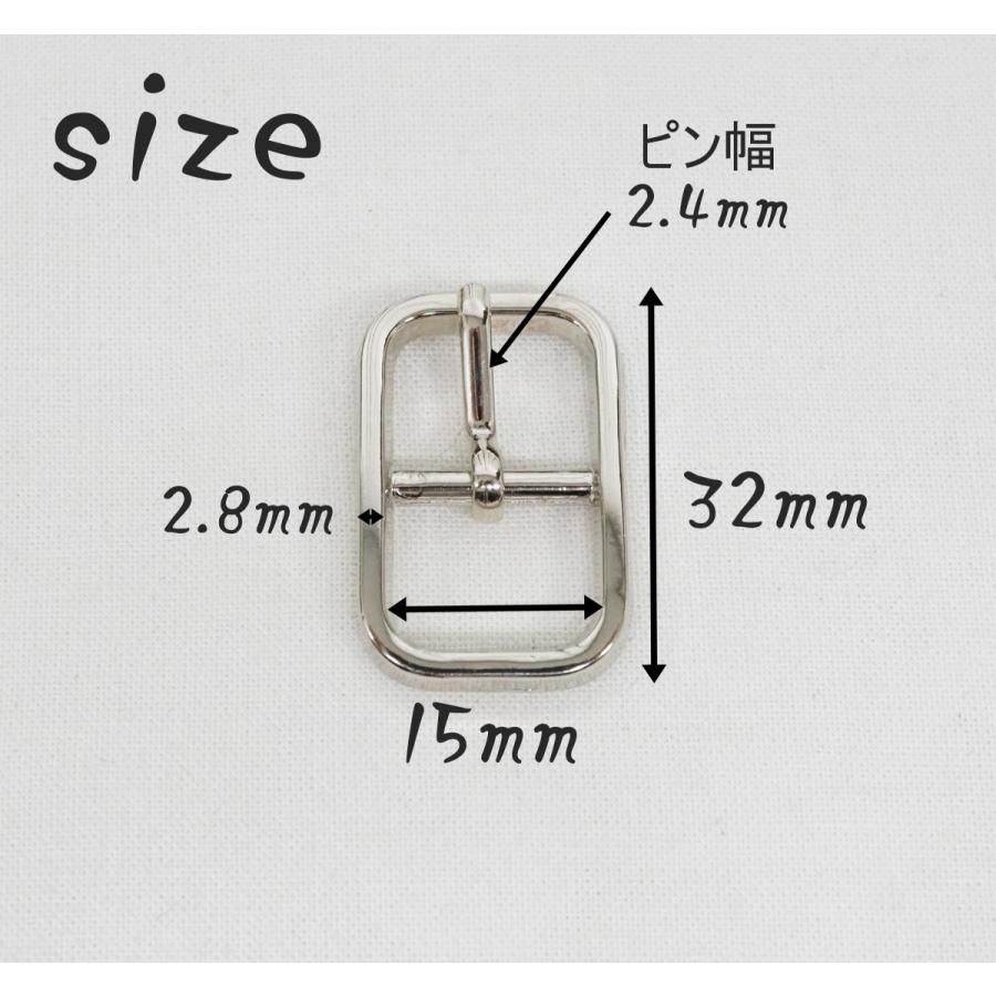 15mm 日の字型 バックル ニッケル ゴールド ブラック ブラスメッキ