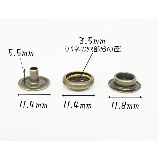 3つ組(コンチョ用) NO.7060 ジャンパーホック アンティーク 10