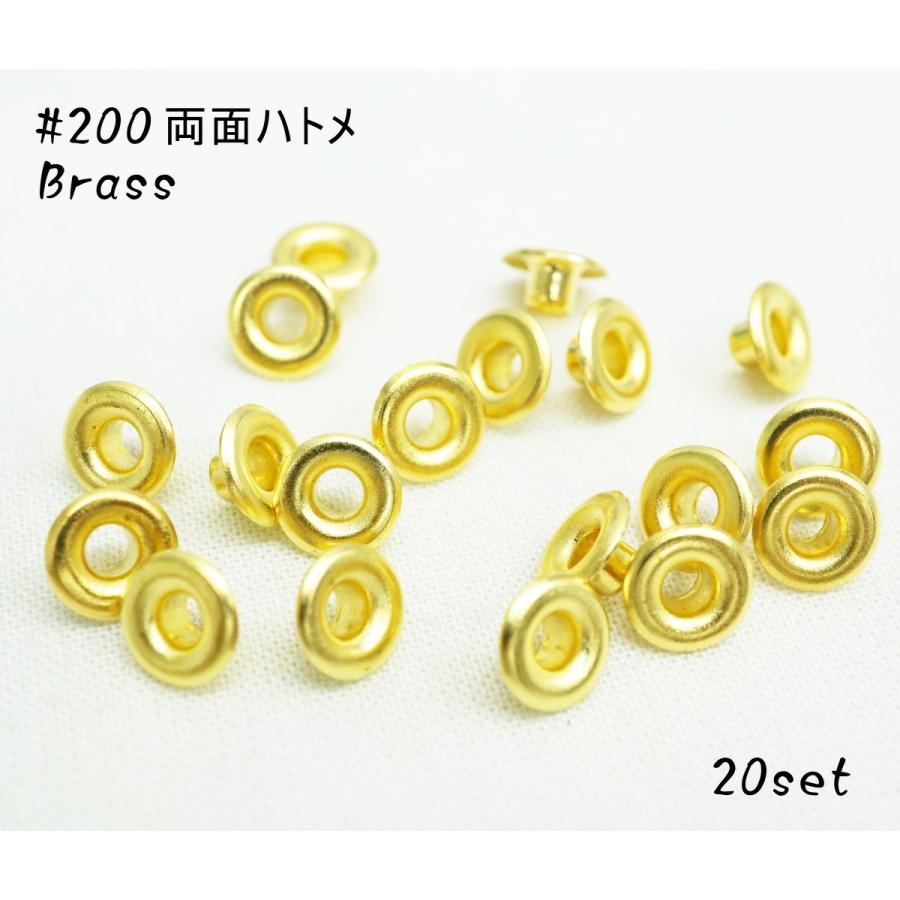 NO.200 (内径3mm) 両面ハトメ ブラス(キリンス) 20個セット kume883