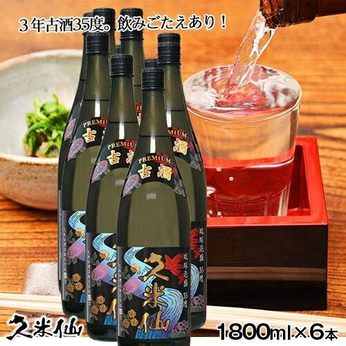 久米仙 久米仙泡盛 一升瓶古酒35度6本セット : 久米仙酒造 - 通販 
