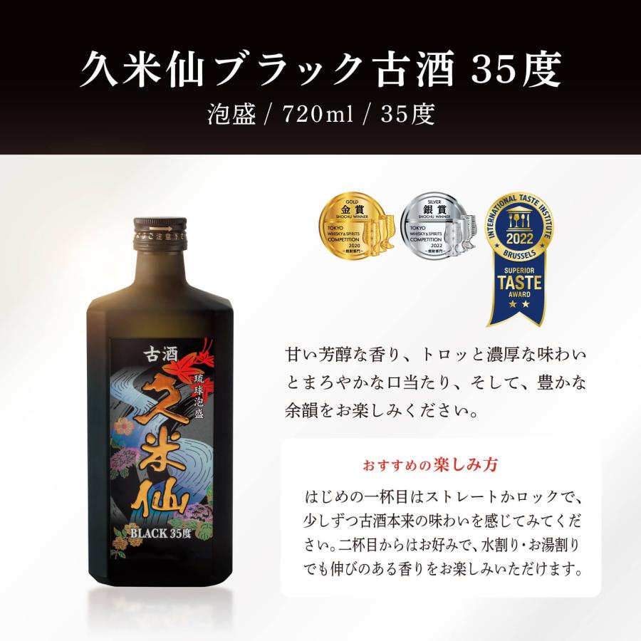最終値下 久米仙 泡盛 ハニーハブ酒 古酒 (ハブ一匹入り) 【公式通販】