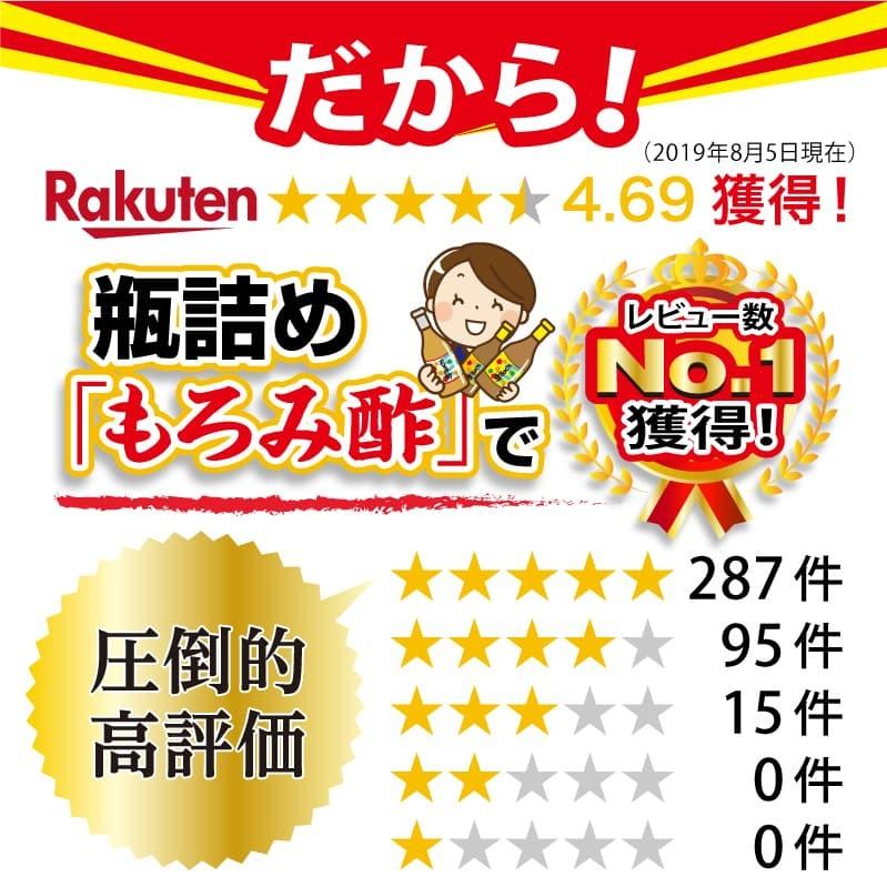 【正規品】 久米仙 琉球もろみ酢 黒糖12本 【1952945494】(10400円)