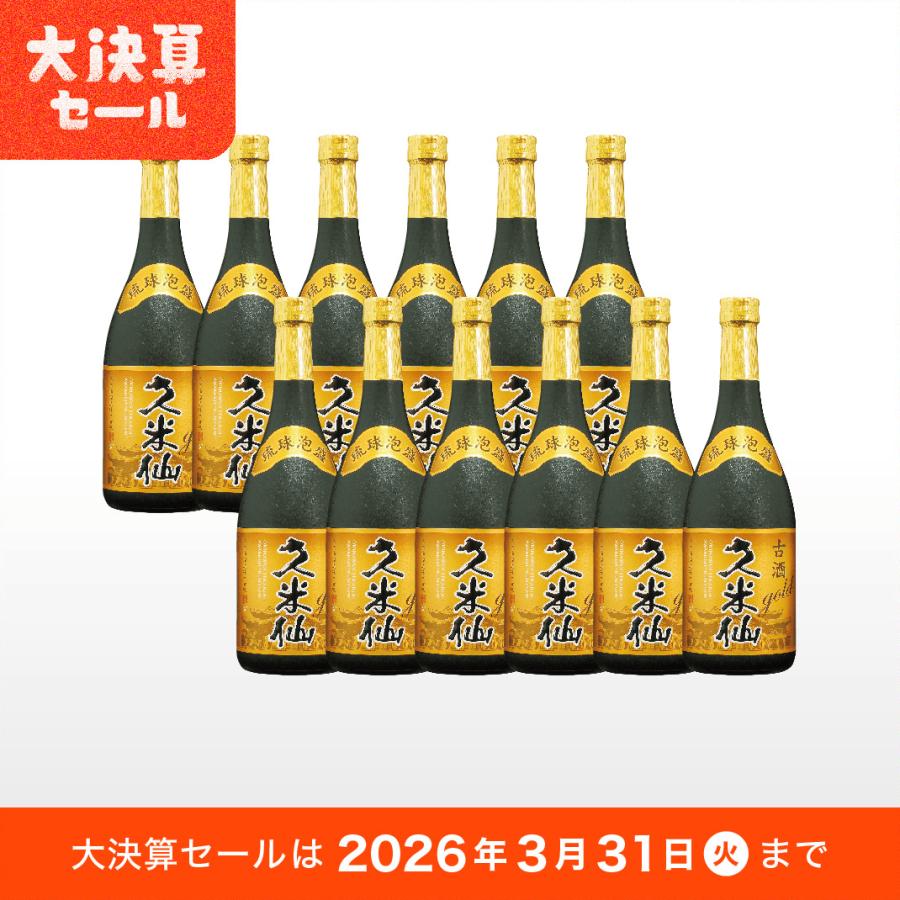 限定セール！！【幻の泡盛】泡波 1800ml 20年 古酒 【公式通販】
