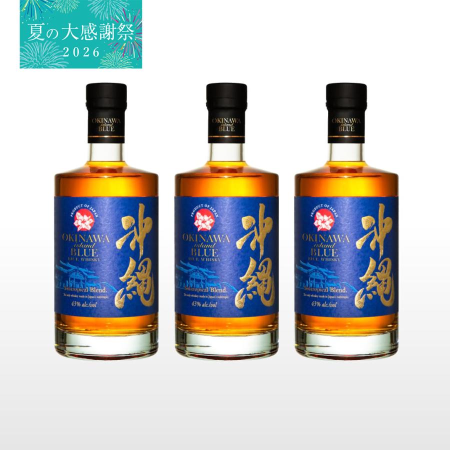 完熟　3-4L20キロ　青空 久米仙 【夏の大感謝祭 20%OFF 価格！】沖縄 ISLAND BLUE 43度 700ml
