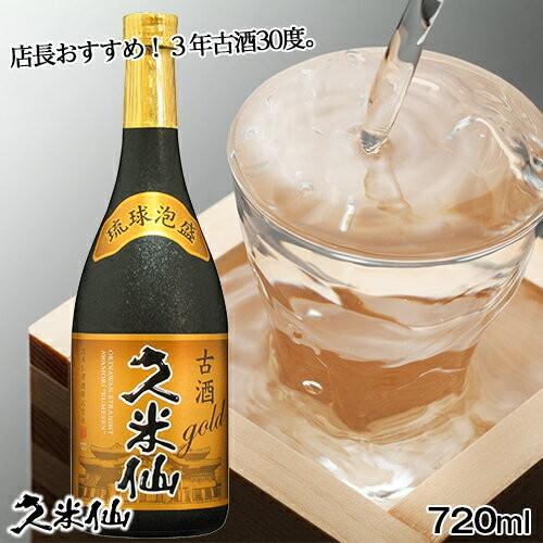 泡盛 久米仙 古酒ゴールド 30度 : 304264 : 久米仙酒造 - 通販 - Yahoo