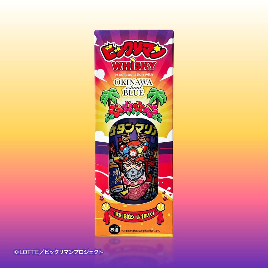 久米仙 【2500本限定】ビックリマン WHISKY OKINAWA ISLAND BLUE