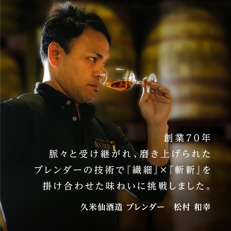 OKINAWA ISLAND BLUE Premium Selection 3本セット 飲み比べ ウイスキー セット 各100ml【プレゼント ギフト ラッピング 久米仙 お酒 お誕生日 父の日 お中元】 | 久米仙 | 10