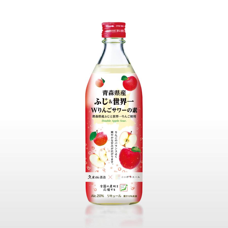 久米仙 ふじ&世界一Wりんごサワーの素 20度 500ml : 久米仙酒造 - 通販