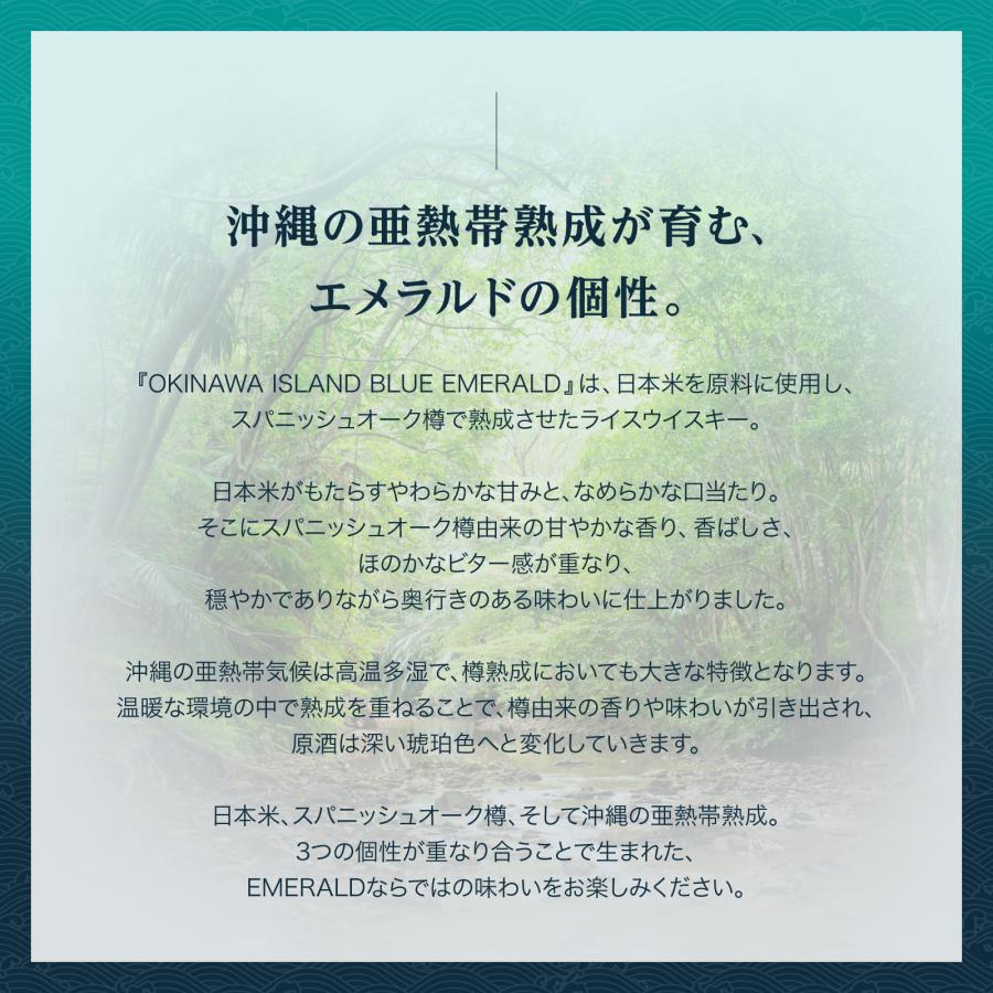 久米仙 【新発売】沖縄 ISLAND BLUE エメラルド 40度 700ml ウイスキー