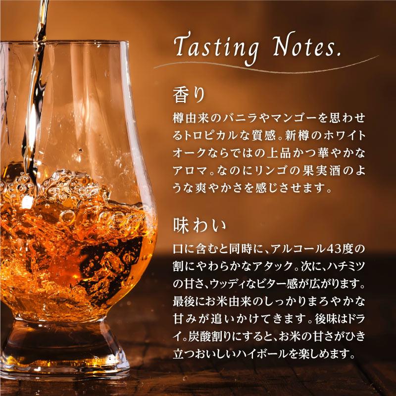 久米仙 沖縄 ISLAND BLUE ウイスキー 43度 700ml 期間限定送料無料