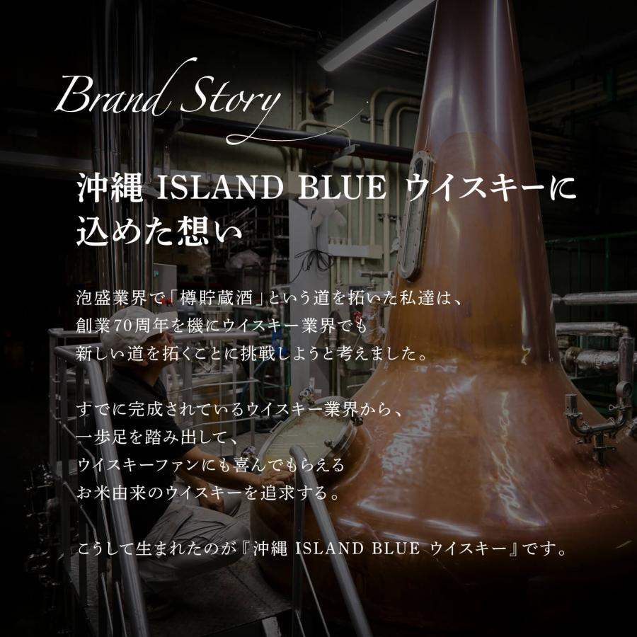 久米仙 沖縄 ISLAND BLUE ウイスキー 43度 700ml 期間限定送料無料