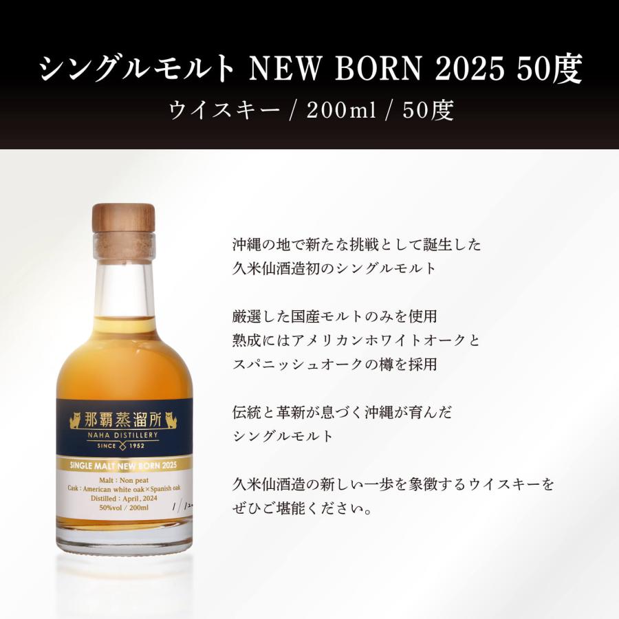 西酒造 シングルモルトウイスキー薩摩魂 700ml ミズナラ樽【非売品】最終価格 鳳 OOTORI 21年 ミズナラ樽仕上げ 700ml 43度 ジャパニーズ
