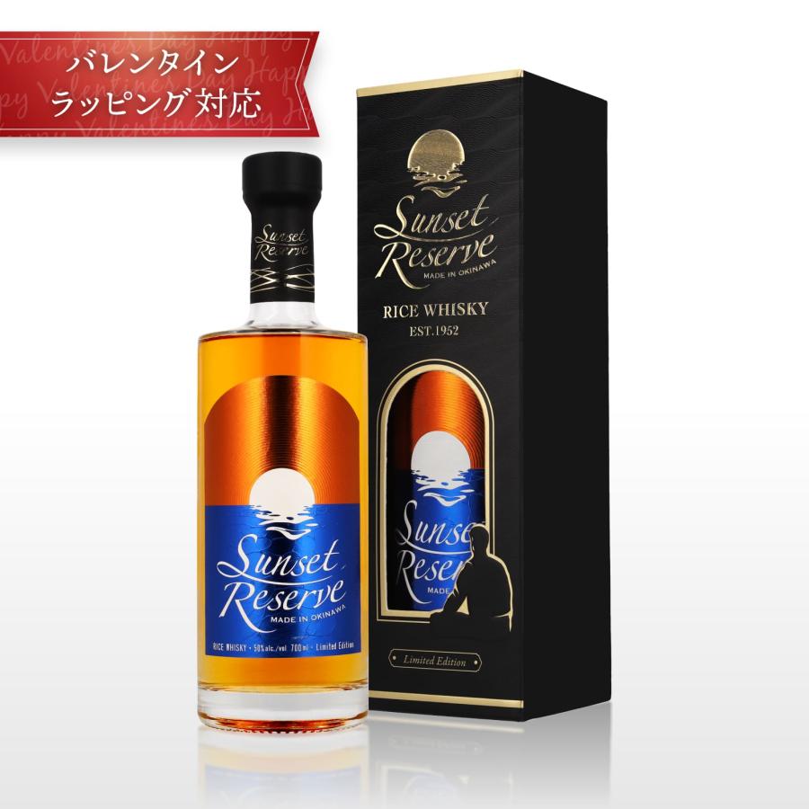 久米仙 【送料無料 通販限定】サンセットリザーブ ウイスキー 50度