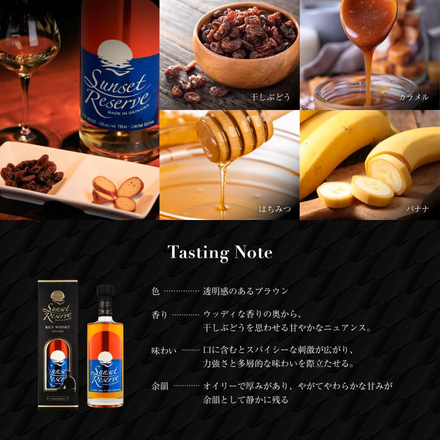 久米仙 【10%OFFクーポン配布中！9/13まで！】【送料無料】サンセット