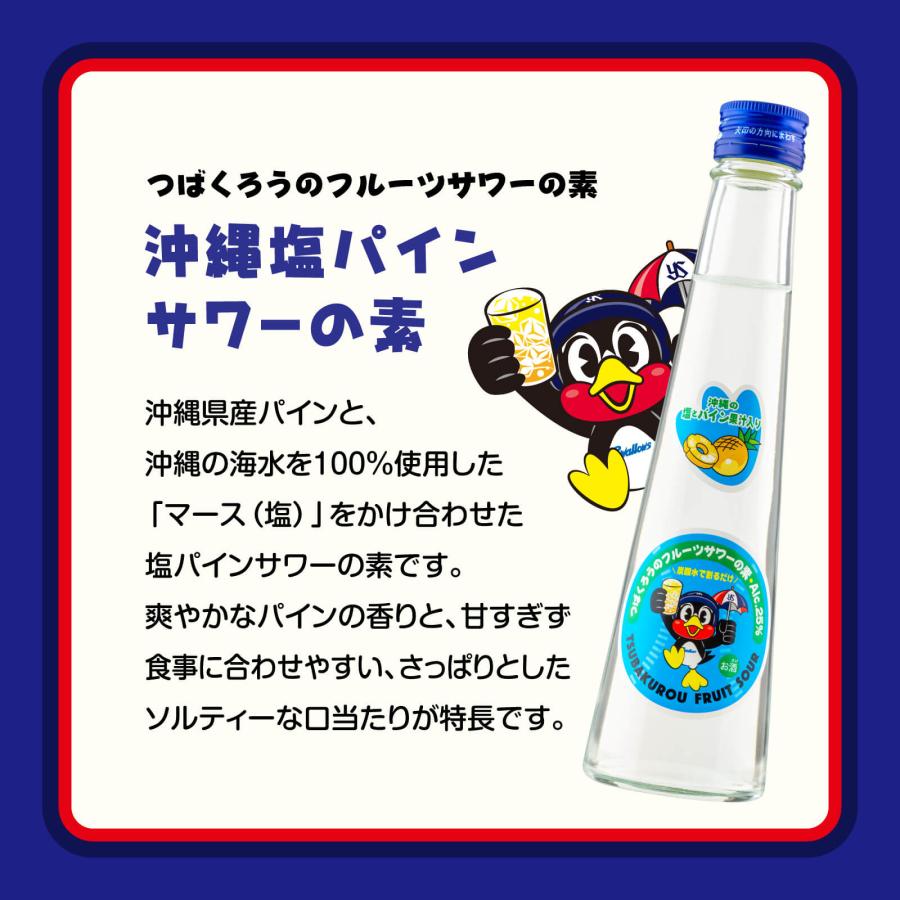 久米仙 つばくろうのういすきー 2026 43度 700ml : 久米仙酒造 - 通販