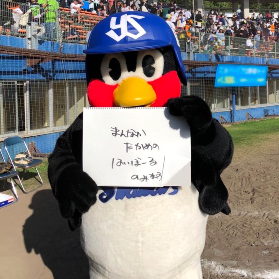 つば九郎ウィスキー100本限定 つば九郎のウィスキー限定100本