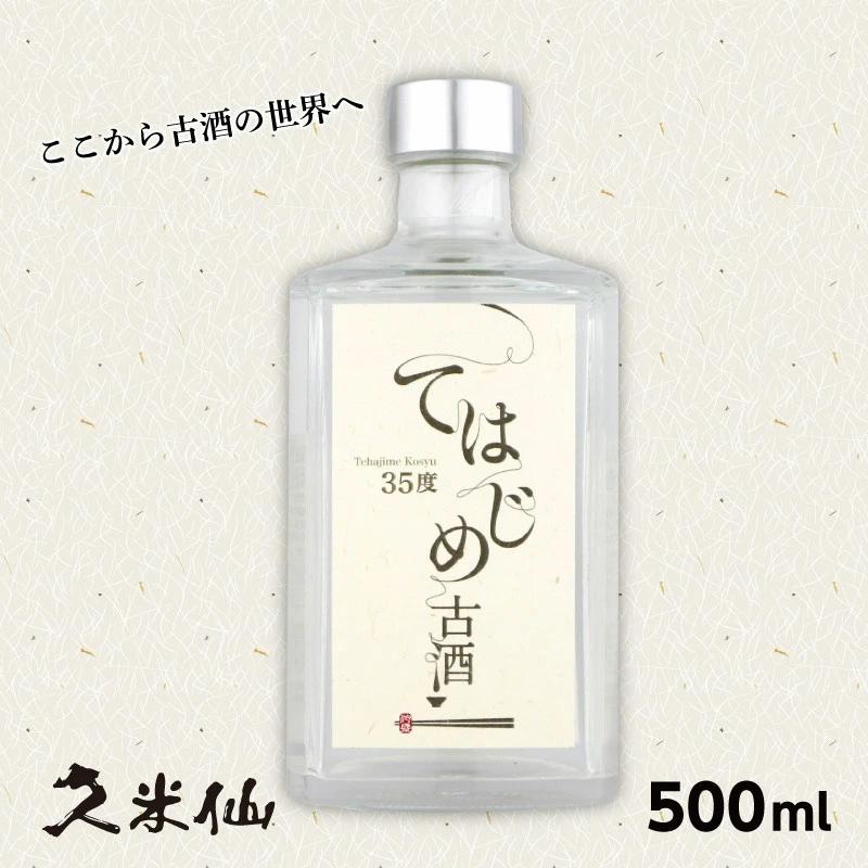 久米仙 泡盛 18年熟成 てはじめ古酒 35度 500ml : 久米仙酒造 - 通販