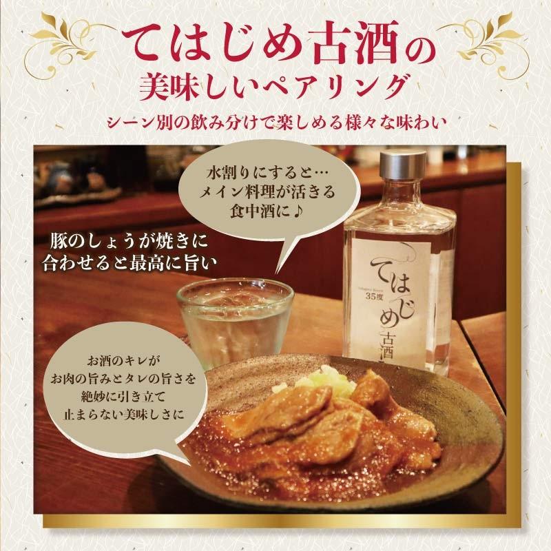 久米仙 泡盛 18年熟成 てはじめ古酒 35度 500ml : 久米仙酒造 - 通販