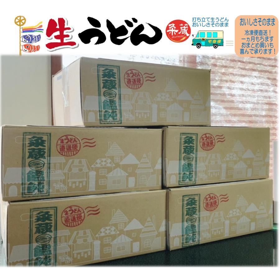 2種類から選べる生そば5パック（300ｇ×5）　製麺直売｜kumezo-udon｜03