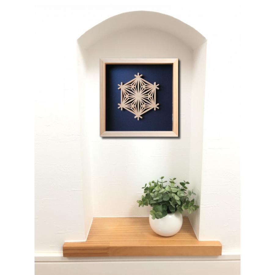 組子の和風ニッチフレーム 【八重麻の葉】お部屋に和風をどうぞ