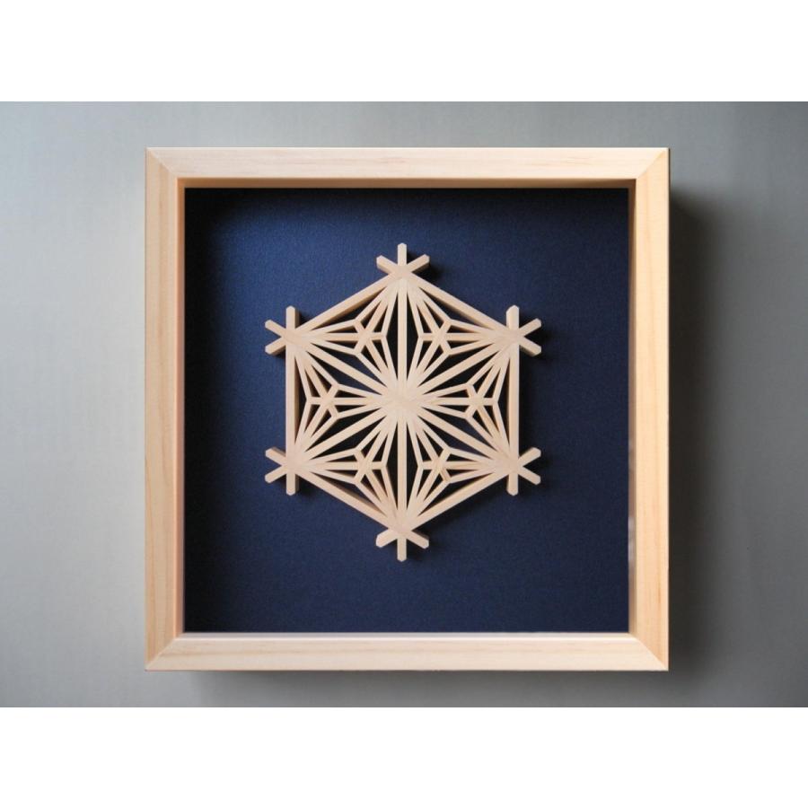 組子の和風ニッチフレーム 【八重麻の葉】お部屋に和風をどうぞ