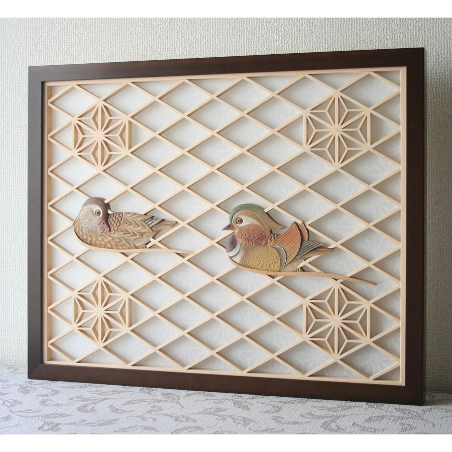 和モダン アートパネル 組子彫刻入りアートパネル 【鴛-オシドリツガイ