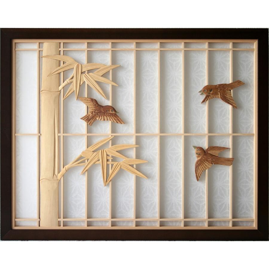 和モダン アートパネル 組子彫刻入りアートパネル【竹に雀 障子紙背景