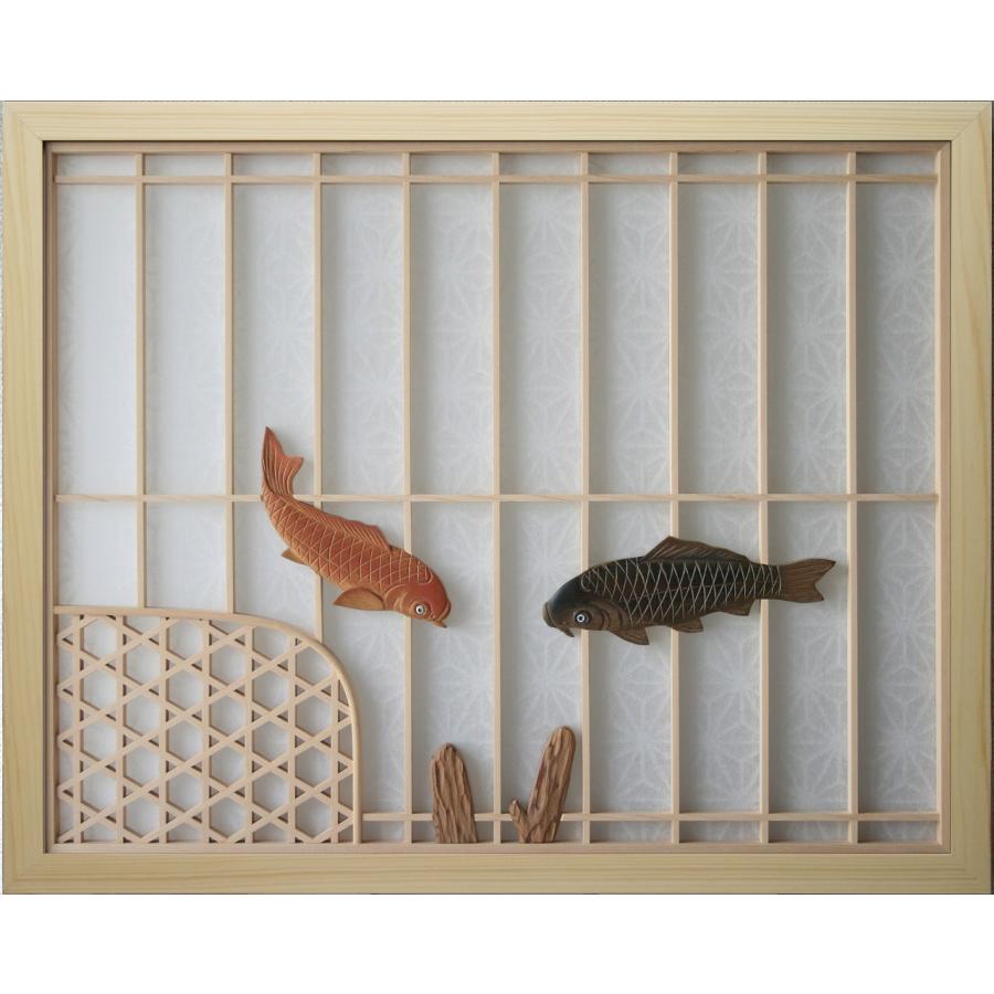 和モダン アートパネル 組子彫刻入りアートパネル 【緋鯉・真鯉-籠目