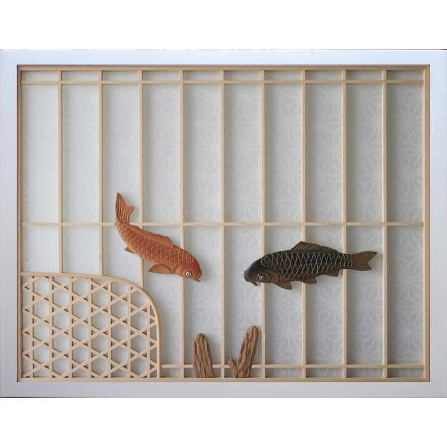 和モダン アートパネル 組子彫刻入りアートパネル 【緋鯉・真鯉-籠目
