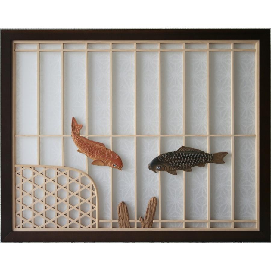 和モダン アートパネル 組子彫刻入りアートパネル 【緋鯉・真鯉-籠目