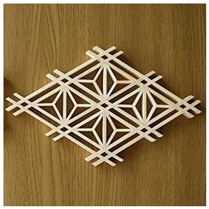 組子細工 二重菱 kumiko 組子 コースター（大き目）完成品 おしゃれな