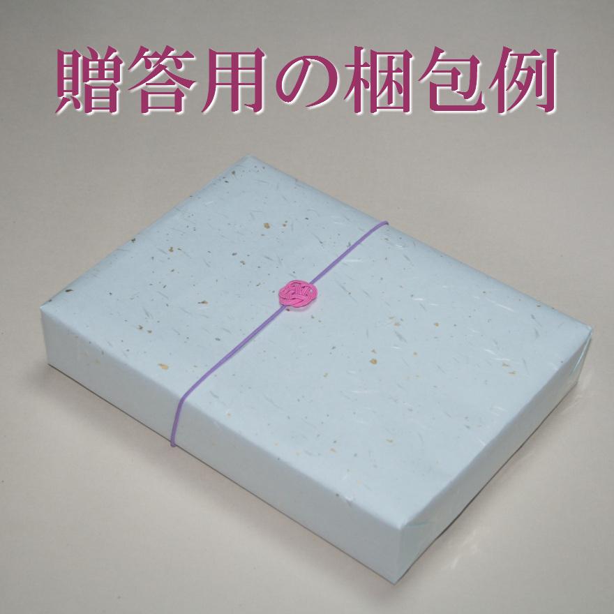 組子細工 組子キット 組子コースター組立キット 4種類セット 【プレゼント ギフト対応】 建具の秘密 職人体験 頭の体操 インテリア壁飾りにも! :KK-010000:くみこスタジオ 通販 組子細工 キット kumiko kit 二重菱(大き目) 組子細工コースター組立キット 組子に触れてかざして組みあげる。 知育玩具 おもちゃ 指先運動 老化防止