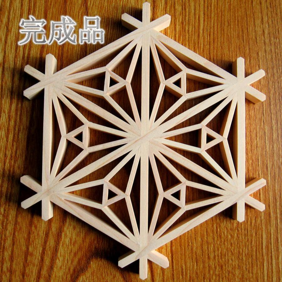 組子細工 完成品 二重麻の葉 kumiko 組子 コースター 面取り加工済みで