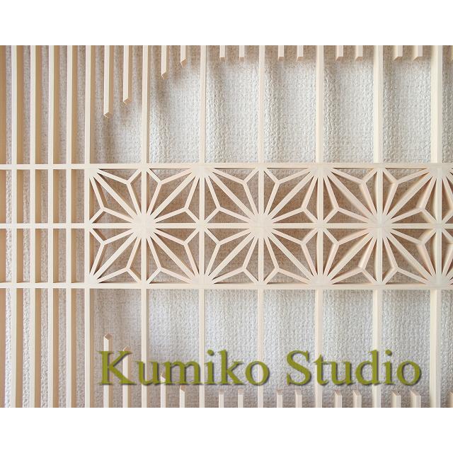 即納 組子欄間調インテリア壁飾り【角麻の葉帯柄 W89 * H40 1 [cm