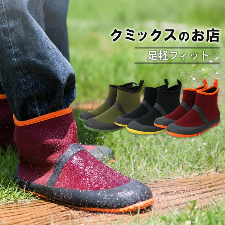 足軽フィット（ブラック・エンジ・モスグリーン)【表示価格は送料込み