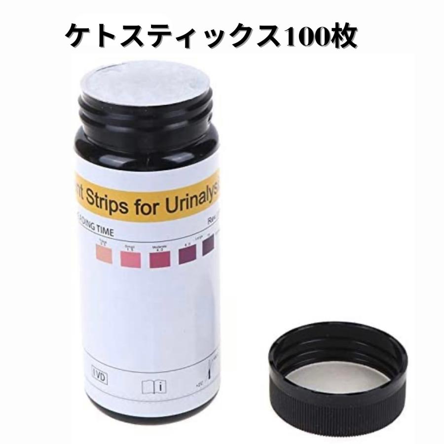 ケトン体 試験紙 ケトスティックス 新入荷 100枚入り ケトジェニック