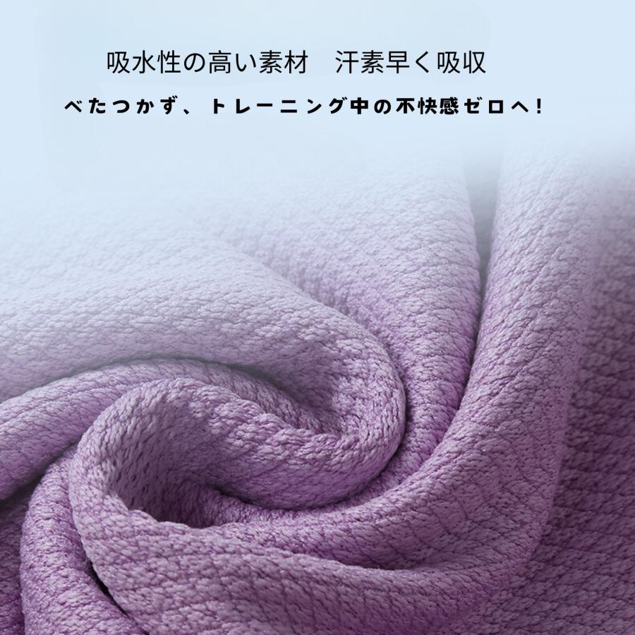 ヨガラグ ヨガタオル ホットヨガ 軽量 滑り止め 滑らない 吸汗速乾