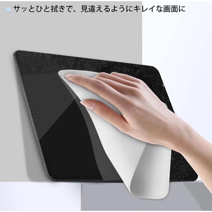 ポリッシングクロス クリーニングクロス 磨き布 柔らかい みがきクロス