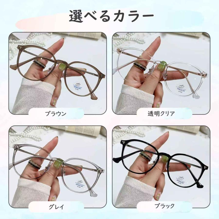 調光レンズ ブルーライトカット サングラス UVカットメガネ 伊達メガネ