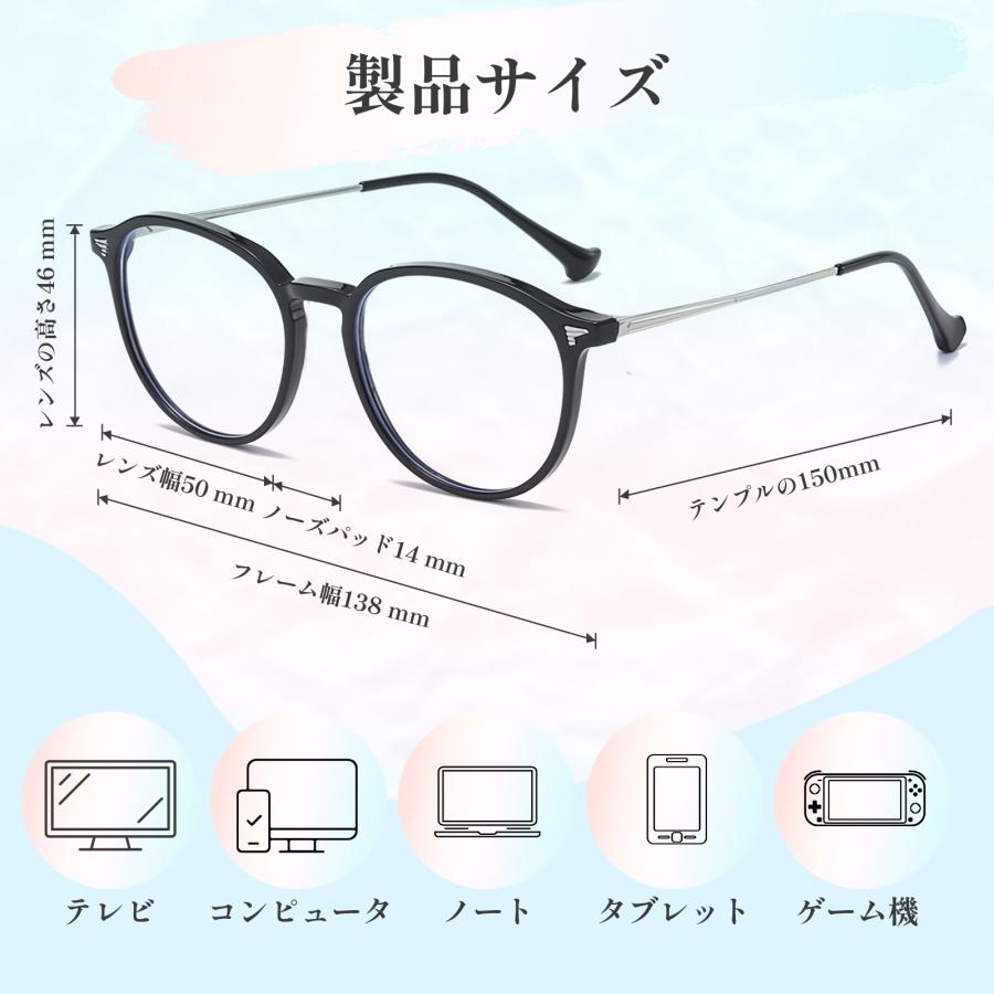 調光レンズ ブルーライトカット サングラス UVカットメガネ 伊達メガネ