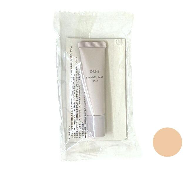ORBIS（オルビス） スムースマットベース 12g ( ORBIS 部分用化粧下地