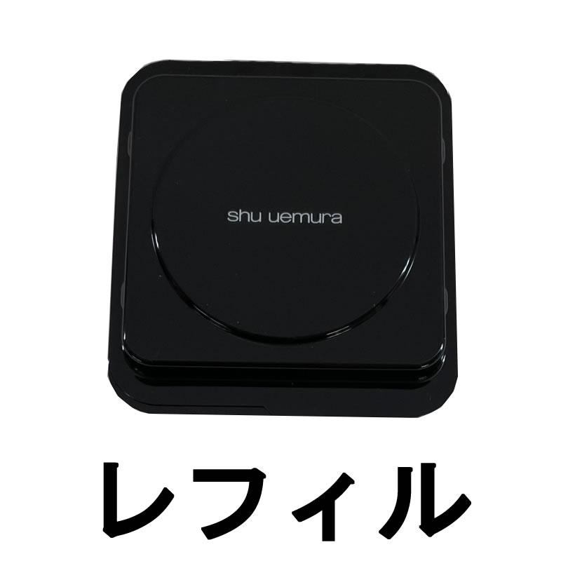 ステージ パフォーマー インビジブル パウダー カラレス レフィル ※ケース・スポンジ別売 シュウウエムラ +lt7+ - 定形外送料無料 -wp :10029594:くもくもスクエア - 通販 - Yahoo!ショッピング ステージ パフォーマー インビジブル パウダー カラレス レフィル ※ケース・スポンジ別売 シュウウエムラ +lt7+ - 定形外送料無料 -wp :10029594:くもくもスクエア - 通販 - Yahoo!ショッピング