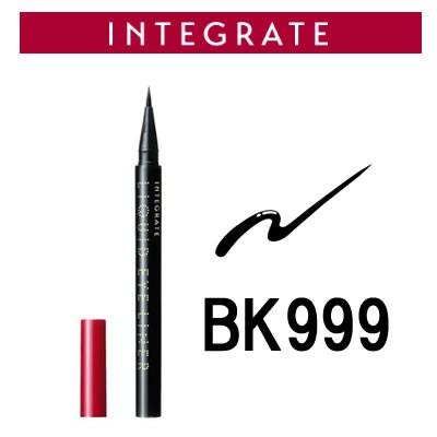 INTEGRATE 資生堂 インテグレート スーパーキープ リキッドライナー