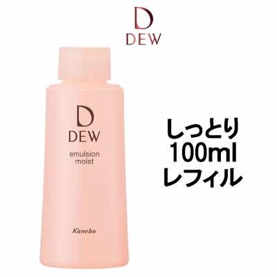 カネボウ DEW デュウ エマルジョン しっとり グリーンフローラルの香り レフィル 100ml - 定形外送料無料 -｜kumokumo-square