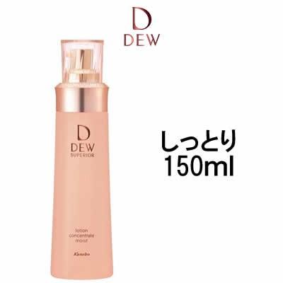 DEW（デュウ） カネボウ スペリア ローションコンセントレート