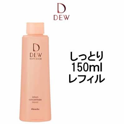 カネボウ DEW デュウ スペリア ローションコンセントレート しっとり レフィル 150ml - 定形外送料無料 -｜kumokumo-square