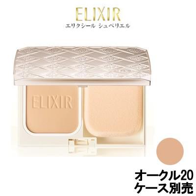 エリクシールシュペリエル 資生堂 エリクシール シュペリエル