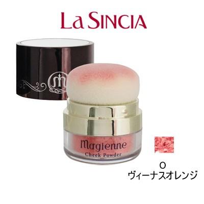 La SINCIA（ラシンシア） マジェンヌ チークパウダー O 4g +lt7+ wp