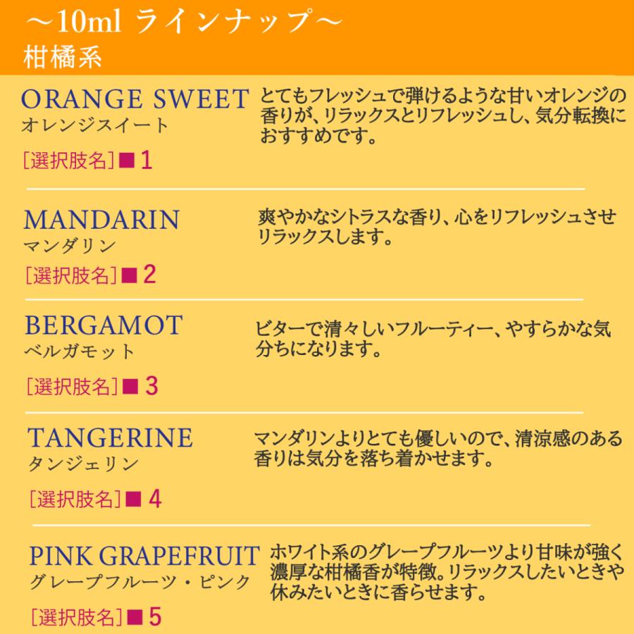 アンドエスエイチ エッセンシャルオイル 精油セット 10ml×3本 5ml×3本