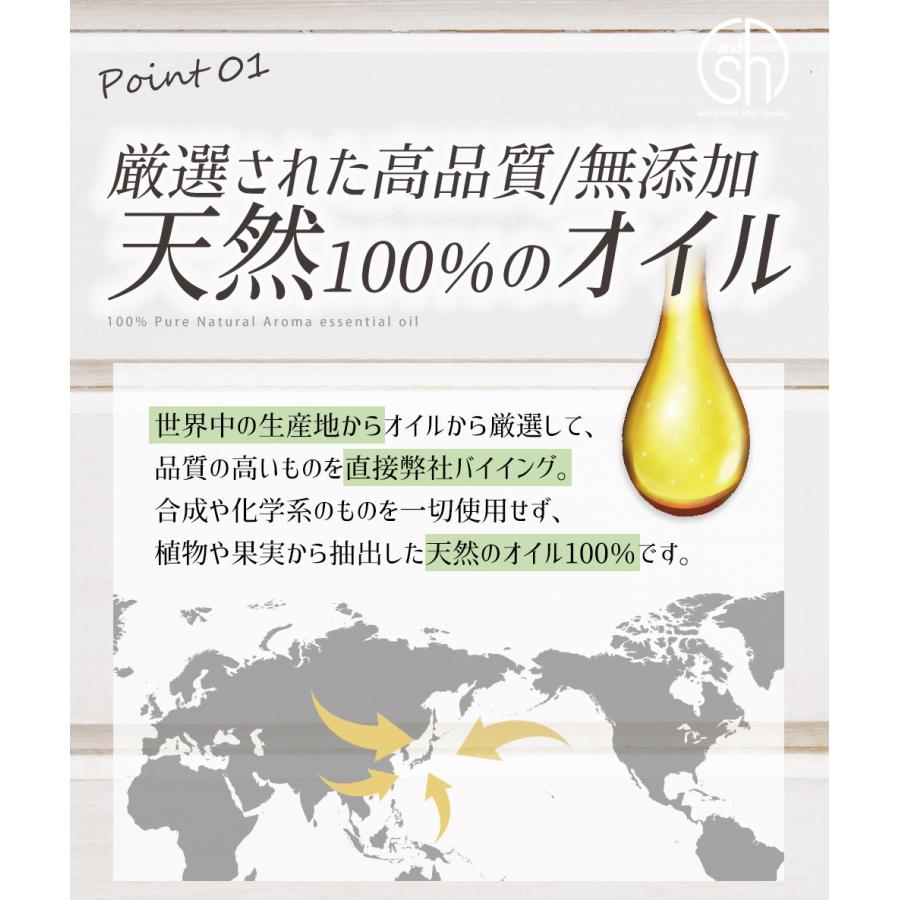 アンドエスエイチ エッセンシャルオイル 精油セット 10ml×3本 5ml×3本